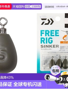【日本直邮】达亿瓦Free Rig Sinker R 5g（3/16 盎司）新款