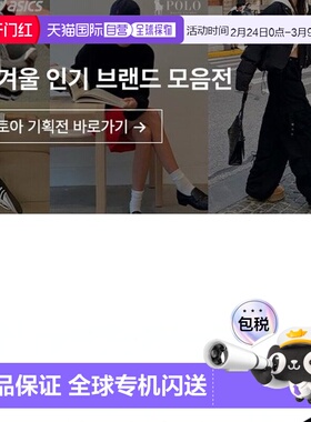 韩国直邮HOKA ONEONE 霍卡 Clifton 10 白色女式跑步鞋运动鞋 116