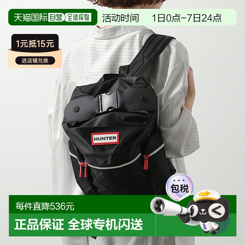 日本直邮HUNTER 背包尼龙迷你顶夹 UBB6018ACD 女士背包 包 标志