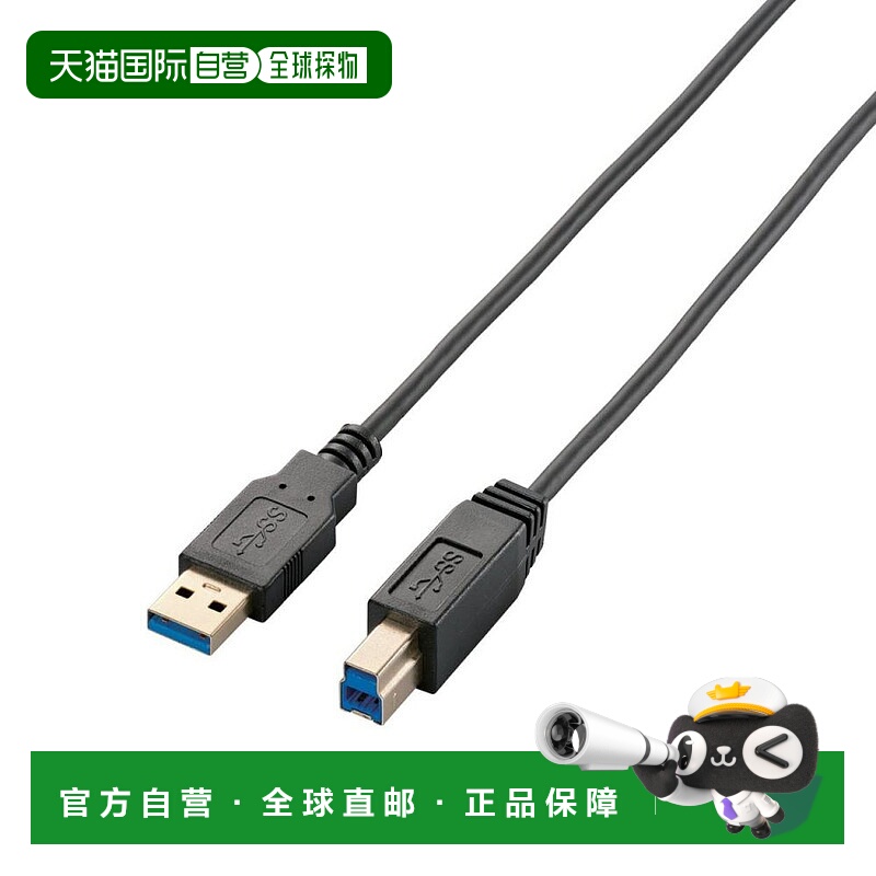 【日本直邮】宜丽客USBA to USBB公头数据线1m黑色 USB3-ABX10BK