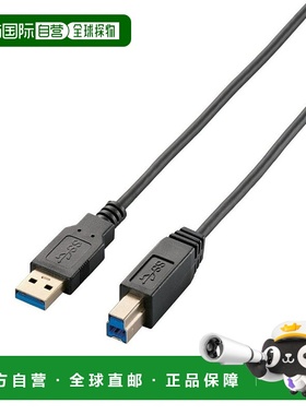 【日本直邮】宜丽客USBA to USBB公头数据线1m黑色 USB3-ABX10BK