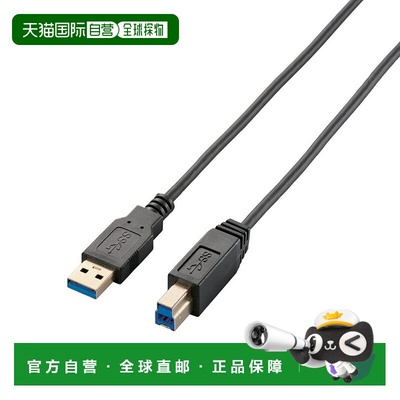 【日本直邮】宜丽客USBA to USBB公头数据线1m黑色 USB3-ABX10BK