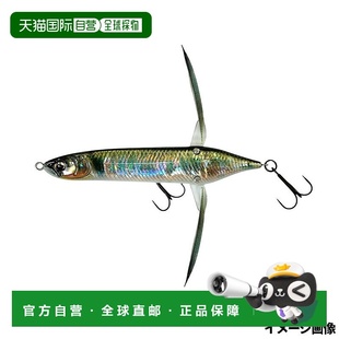 Aventa 3DR Crawler 717 激光及川 Basel 日本直邮Imakatsu