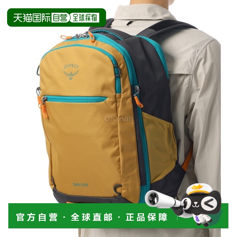 韩国直邮OSPREY Daylite 可扩展旅行包 26+6 风滚草黄/隧道视觉 3