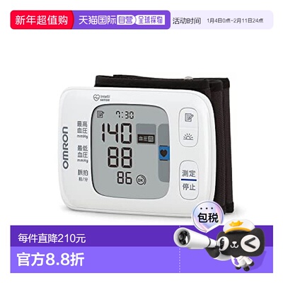 【日本直邮】Omron欧姆龙 血压计  手腕血压计 HEM-6231T2-JE