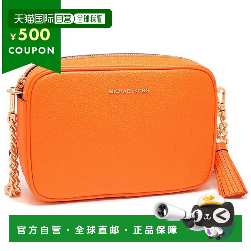 日本直邮Michael Kors 单肩包Jet Set女士 32F7GGNM8L 杏子