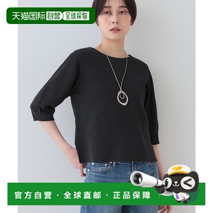 1h可退 日本直邮INDIVI 女士和纸混合材质五分袖气球袖针织上衣 1