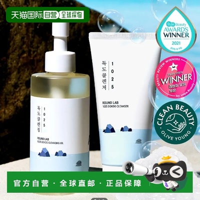 韩国直邮OLIVE YOUNG专享 roundlab柔恩莱独岛 清爽洁颜油套正品