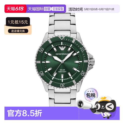 香港直邮Emporio Armani阿玛尼手表AR11698