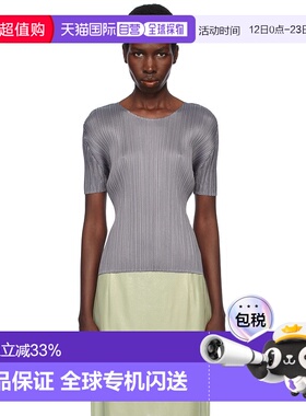 1h可退 香港直邮潮奢 Pleats Please Issey Miyake 女士 灰色 Bas