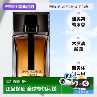 150ml 欧洲直邮Dior迪奥桀骜男士 EDP浓香水加强版 悠长芬芳50 100