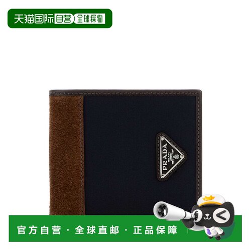 香港直邮PRADA 男士钱包 2MO513384F0C1B-0 SS2025 花色 Prada Wa
