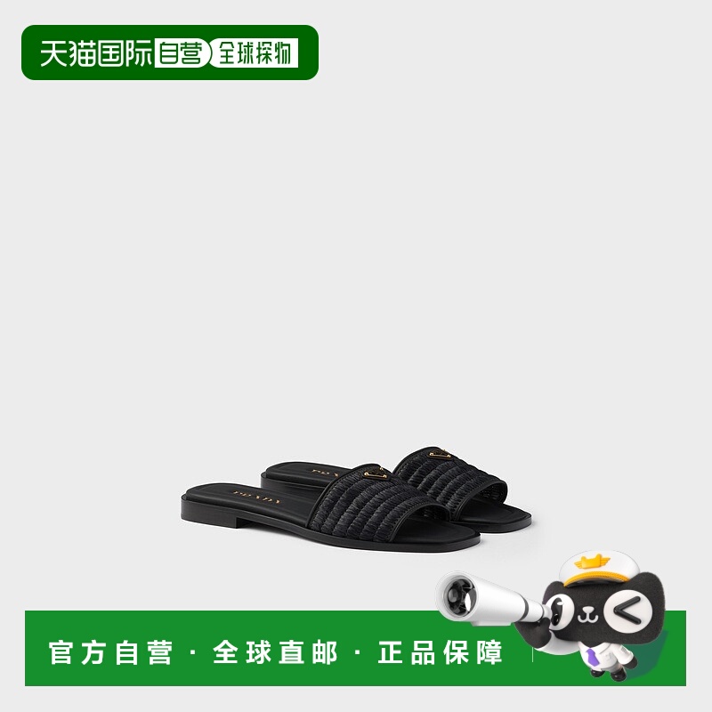 自营欧洲直邮Prada普拉达 女士黑色粘胶纤维金属三角标识穆勒鞋