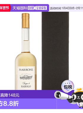 欧洲直邮Marrone Grappa di Barolo + GB