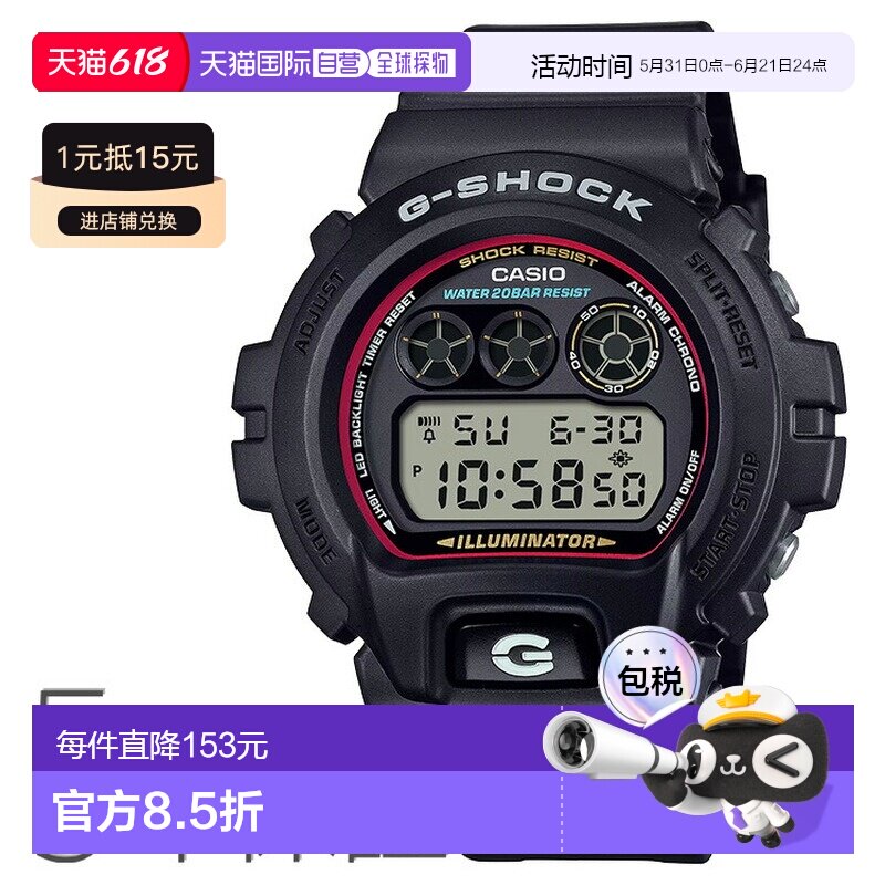 日本直邮G-SHOCK Iconic Styles 数字圆形复古黑色 DW-6900RL-1JF