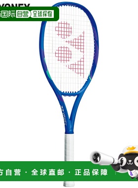日本直邮仅拍框尤尼克斯男士女士E-Zone 100L网球配件比赛球拍硬Y