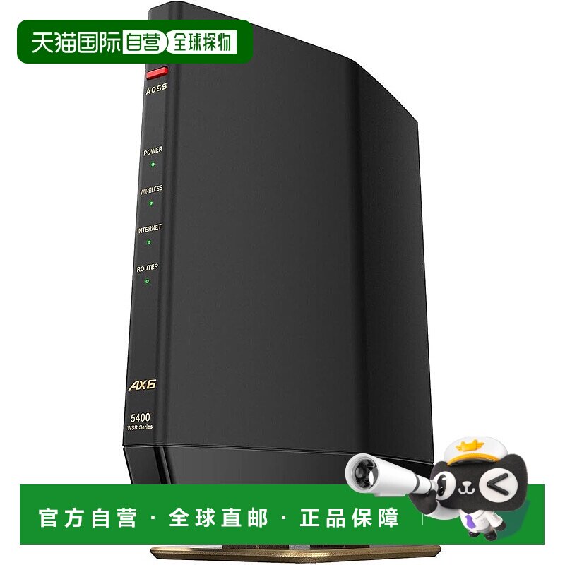 【日本直邮】Buffalo巴法络WiFi路由器 无线LAN WSR-5400AX6/NMB