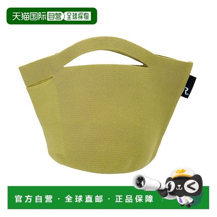 日本直邮ROOTOTE ベビールー-A RO3330AU05962商品 [0255 RO. Po