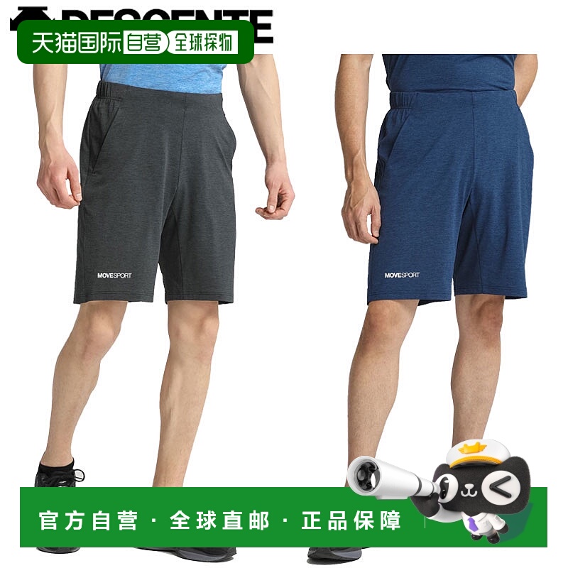 日本直邮DESCENTE Move Sports SUNSCREEN TOUGH 柔软高密度混色