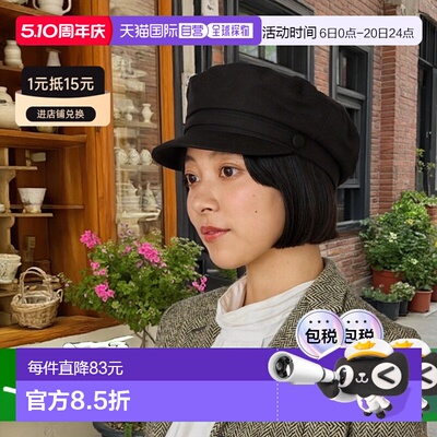 日本直邮OVERRIDE 女士有机棉舒适马林帽八角帽帽子 230090209