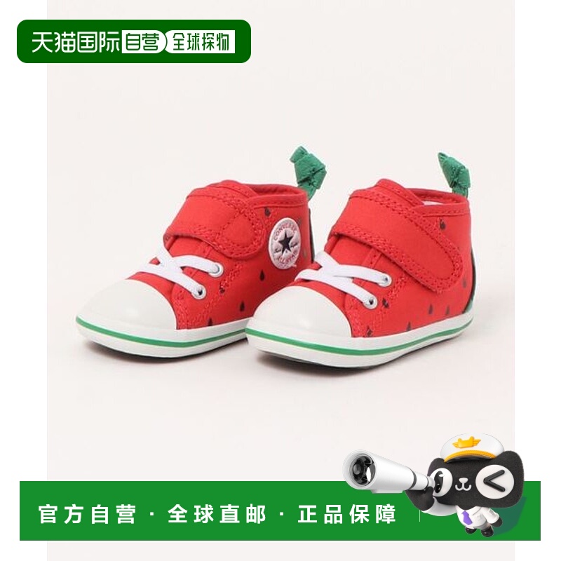 日本直邮CONVERSE BABY ALLSTAR N FRUITY 运动鞋 [73809205]匡威