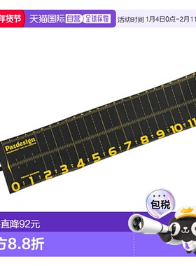 日本直邮Pazdesign PAC-316 Protect Major 120 II 黑色