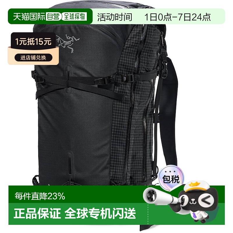 1h可退 加拿大直邮Arc'teryx Micon 37 背包 - 耐用的野外登山背