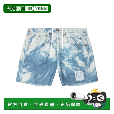 香港直邮Satisfy男士运动短裤 【付后1h可退】