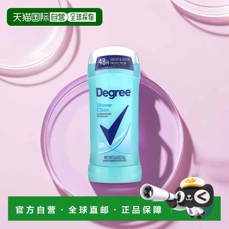 香港直邮Degree,止汗除臭剂，淋浴清洁，2.6 盎司（74 克）正品
