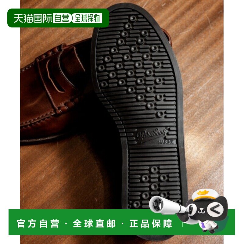 日本直邮Paraboot 男装 CORAUX牛皮比夫卷乐福鞋 【付后1h可退】