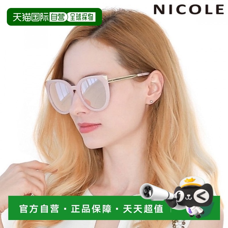 Pink գ ֱnicole ̫Ůī ʱгбرƷ