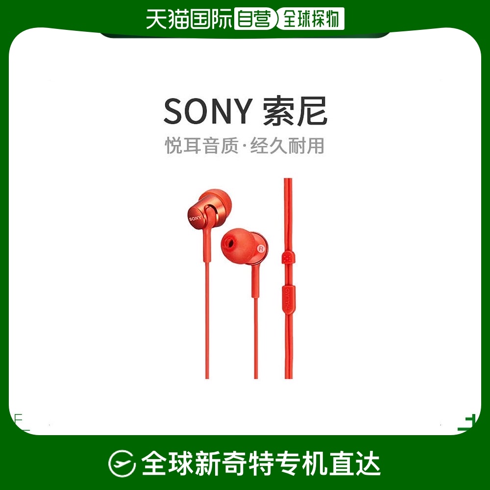 Not Specified 4.5*4*17.3cm ձֱʡSONYMDR-EX155 RʽϷֻɫ665Ԫ4(166.25Ԫ/88VIP 95)