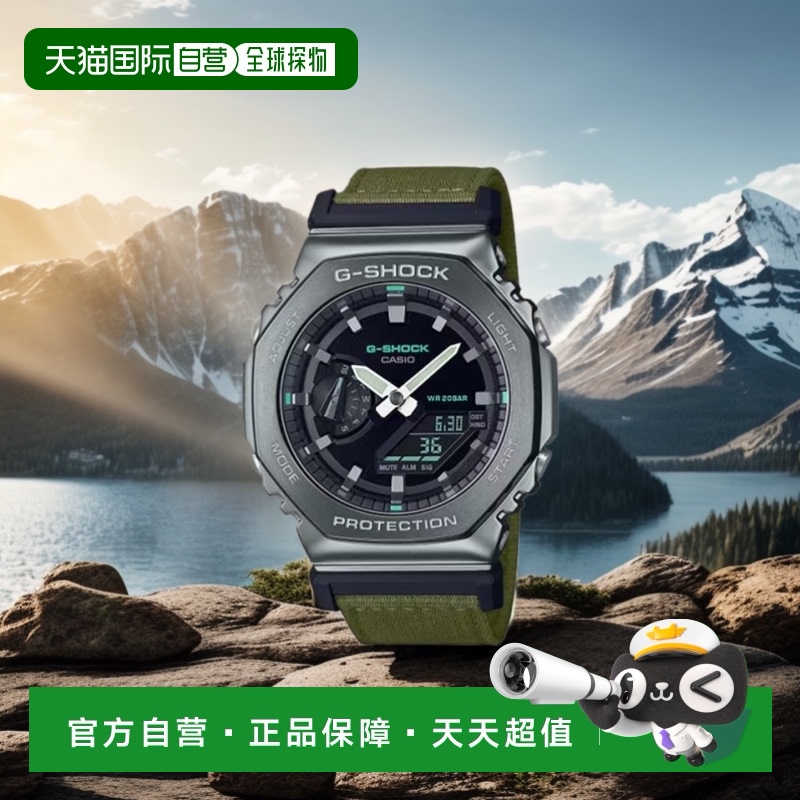 韩国直邮G-SHOCK 卡西欧复古运动小方块表GM-2100CB-3ADR-SILVER