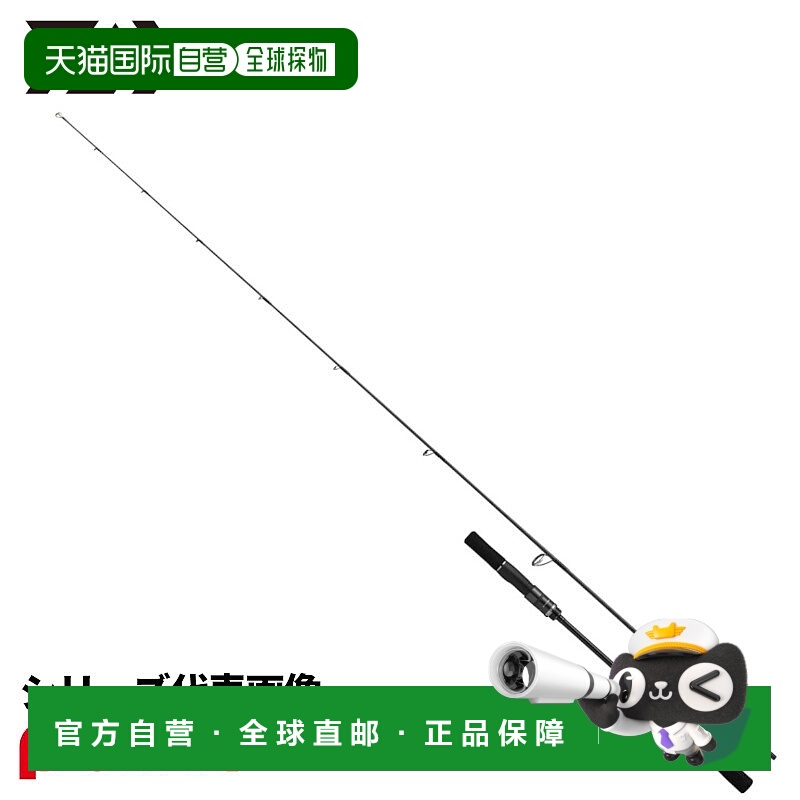日本直邮Daiwa 25 Outrage XV LJ 63HS 铁板竿