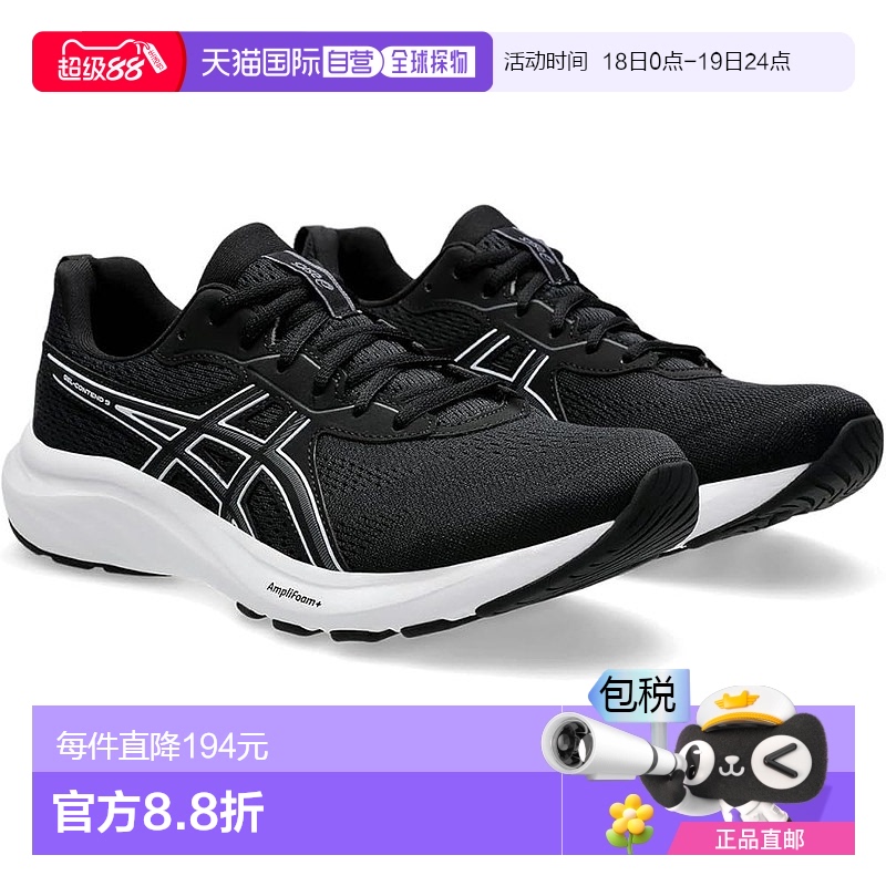 【日本直邮】ASICS亚瑟士GEL-CONTEND 9 运动鞋 1011B882跑步鞋