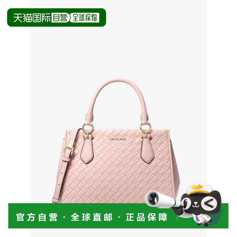 自营michael korsMarilyn中号编织挎包-粉红 美国奥莱直发斜挎包