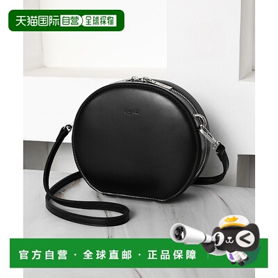 1h可退 日本直邮Ungrid 女士复古圆形迷你单肩包 UNG54200B斜挎包