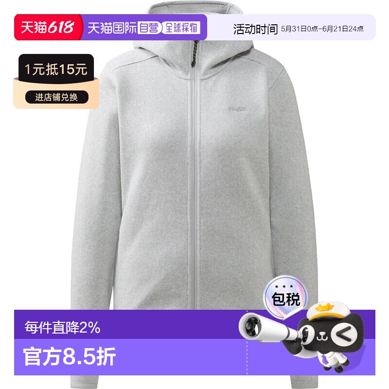 香港直邮HAGLOFS Swook II 中款全拉链卫衣 中性户外抓绒衣