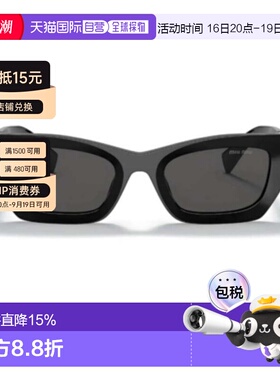 自营MIUMIU缪缪椭圆形logo标识太阳镜带镜盒MU09W【付后1h可退】