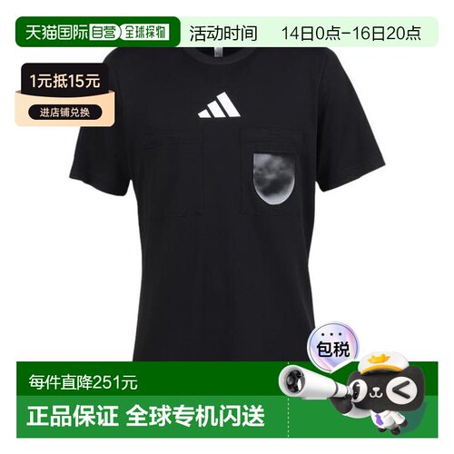 日本直邮adidas 裁判半袖上衣 [ODW41-KK8094] 运动上衣