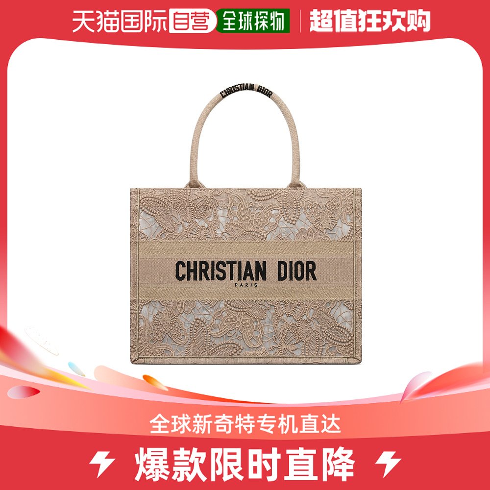 香港直邮潮奢 DIOR 迪奥 女士中号Dior Book Tote 手提包