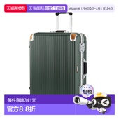 韩国直邮Swiss Military行李箱拉杆箱女24寸万向轮旅行登机皮箱子