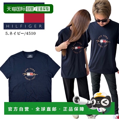 自营 Tommy Hilfiger 短袖T恤 09T4509/09T4510 圆领 男女士 上衣