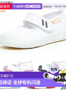 日本直邮CARROT 青少年 CRST13 男女童室内校鞋月星图案翻折式鞋A