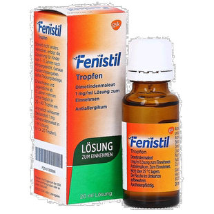 欧洲直邮德国药房Fenistil儿童抗过敏口服滴剂20ml皮肤过敏荨麻疹