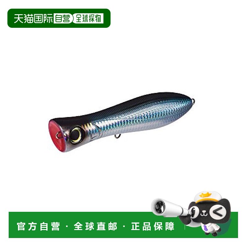 【日本直邮】DUEL 路亚饵Popper 150mm CHBL 70g R11154-CHBL 全