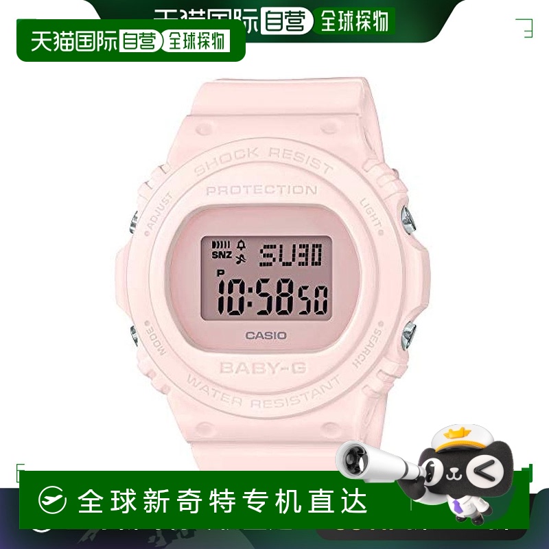 【日本直邮】卡西欧CASIO Baby-G 手表BGD-570-4JF女士粉红防水