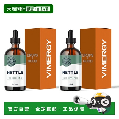 欧洲直邮Vimergy液体浓缩荨麻补充剂无糖促进关节健康肝脏健康