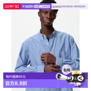 日潮跑腿UNIQLO优衣库 平纹呢衬衫/格子衬衫/纽扣衬衫 488670