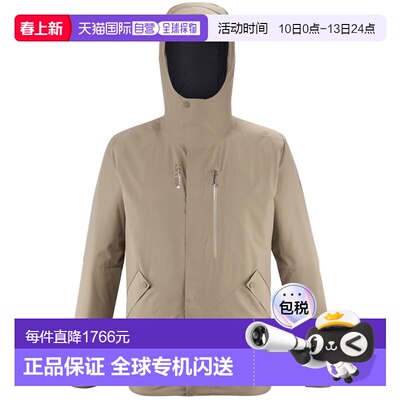 自营欧洲直邮Millet觅乐 CHAMONIX WARM 男款 夹克外套米色